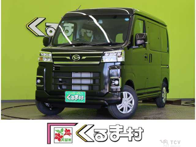 2026 Daihatsu Atrai
