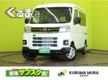 2026 Daihatsu Atrai