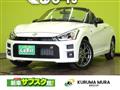 2026 Daihatsu Copen