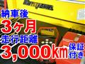 2000 Toyota Celica