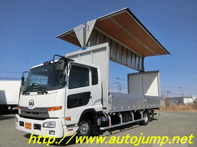 2016 Nissan Condor