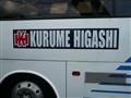 1995 Mitsubishi Mitsubishi Others