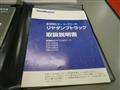 2003 Mitsubishi Minicab Truck