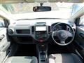 2013 Mazda Familia Van