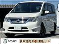2016 Nissan Serena