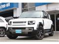 2023 Land Rover Defender