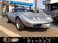 1978 Chevrolet Corvette