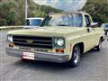1987 GM Chevrolet Others