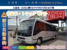 2017 Toyota Coaster