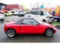 1992 Honda Beat