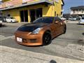 2002 Nissan Fairlady Z