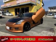 2002 Nissan Fairlady Z