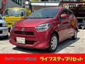 2018 Daihatsu Mira