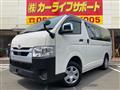 2021 Toyota Hiace Van