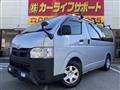 2021 Toyota Hiace Van