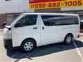 2021 Toyota Hiace Van