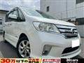 2013 Nissan Serena
