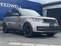 2023 Land Rover Range Rover