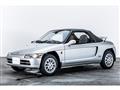 1993 Honda Beat