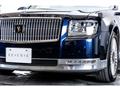 2023 Toyota Century