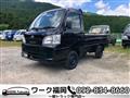 2008 Daihatsu Hijet Truck