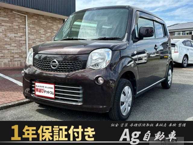 2013 Nissan Moco