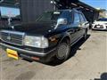 1998 Nissan Gloria Hardtop