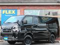 2026 Toyota Hiace Van