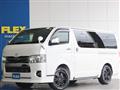 2023 Toyota Hiace Van
