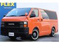 2013 Toyota Hiace Van