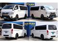 2026 Toyota Hiace Van
