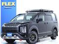 2025 Mitsubishi Delica D5