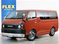 2017 Toyota Regiusace Van