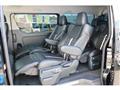 2023 Toyota Hiace Wagon