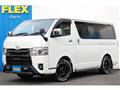 2023 Toyota Hiace Van