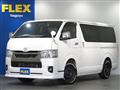 2023 Toyota Hiace Van