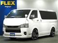 2023 Toyota Hiace Van
