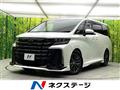 2023 Toyota Vellfire