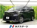 2016 Toyota Vellfire