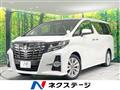 2017 Toyota Alphard
