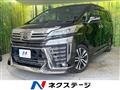 2020 Toyota Vellfire
