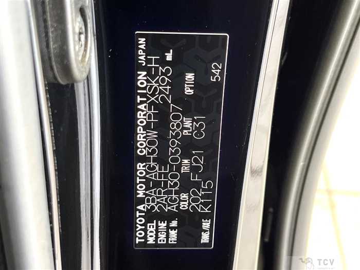 2021 Toyota Alphard