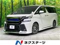 2017 Toyota Vellfire