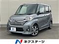 2015 Nissan DAYZ ROOX