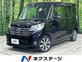 2016 Nissan DAYZ ROOX