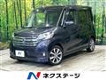 2016 Nissan DAYZ ROOX