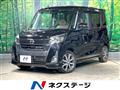 2018 Nissan DAYZ ROOX
