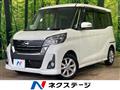2017 Nissan DAYZ ROOX