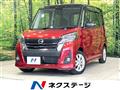 2017 Nissan DAYZ ROOX