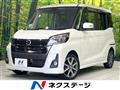 2020 Nissan DAYZ ROOX